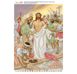 Ісуса позбавляють одягу ([Стація 10])